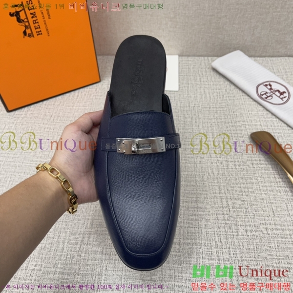 ���� �����޽� �̸� ���� 46H244912-1