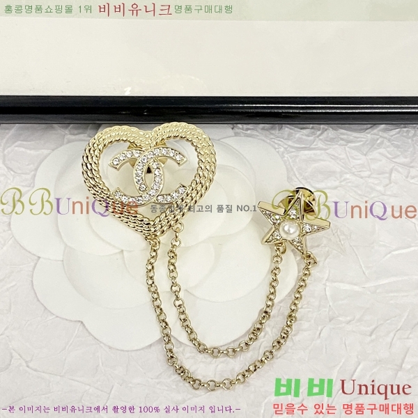 ���� ���ġ C5H45223-7