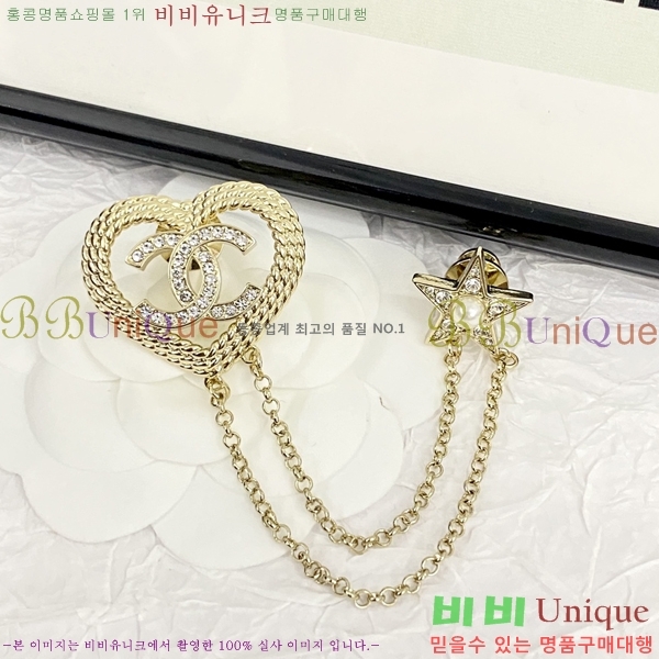 ���� ���ġ C5H45223-7