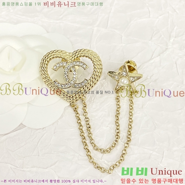 ���� ���ġ C5H45223-7