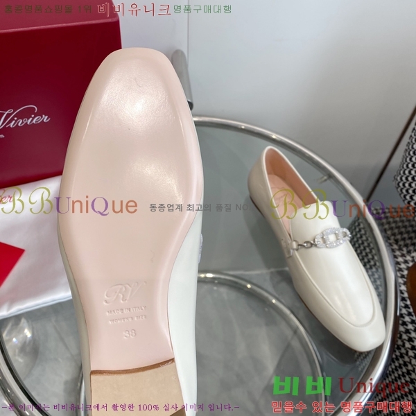 ������� ���� 42RV2442761-2