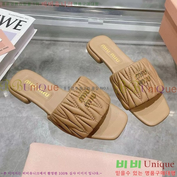 ���� �̿�̿� ���� MU700251-2