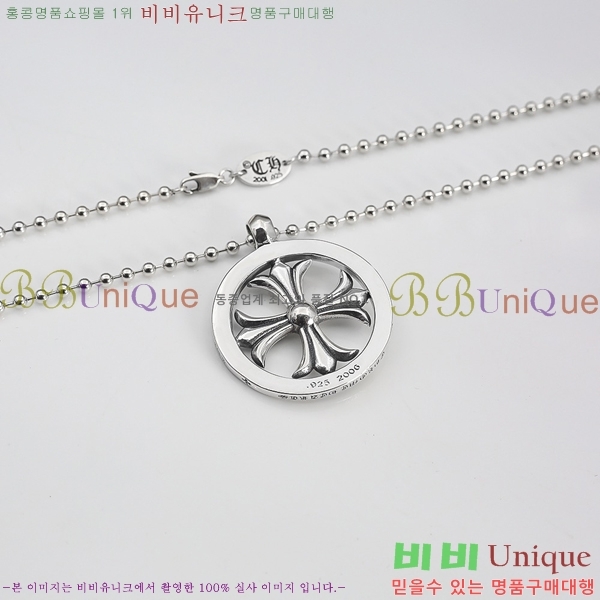 ũ������ ����� CHR4115121-2