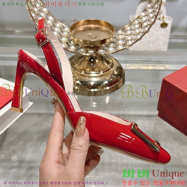 ������� �� ������ 29RV2087645-3