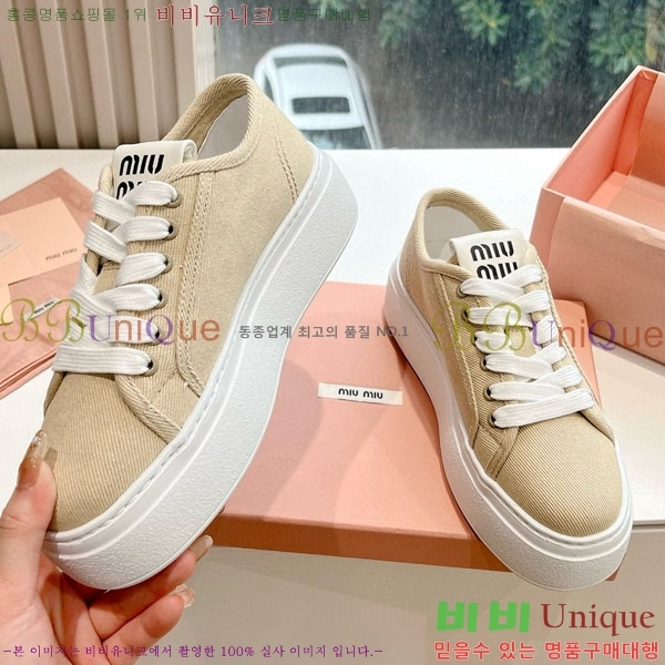 ���� �̿�̿� ����Ŀ�� MU700252-2