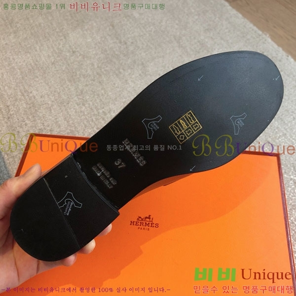 ���� �����޽� �� ���� H700249-1