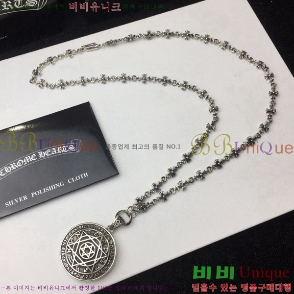 ũ������ ����� CHR413356-7