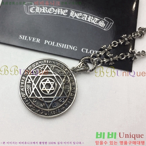 ũ������ ����� CHR413356-7