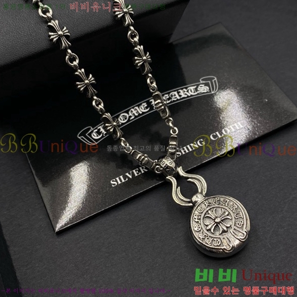 ũ������ ����� CHR413356-9