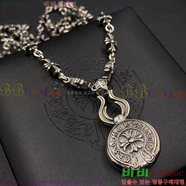 ũ������ ����� CHR413356-9