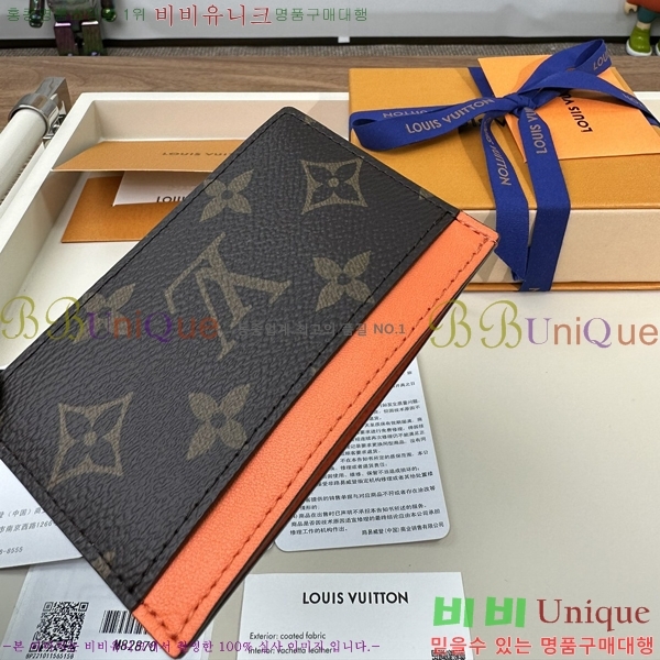 #���̺��� ī�� Ȧ�� ī������ M82875-1205