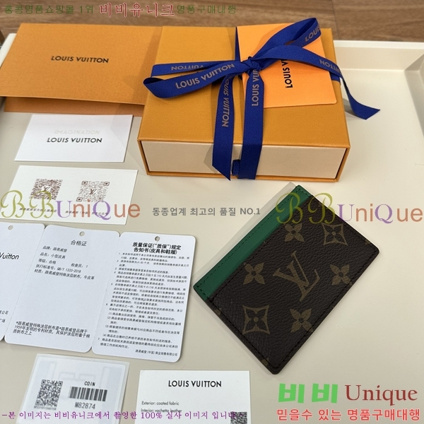 #���̺��� ī�� Ȧ�� ī������ M82875-1202