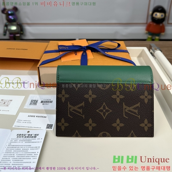 #���̺��� ���� ���ų����� M28268-1002