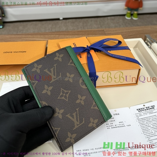 #���̺��� ���� ���ų����� M28268-1002