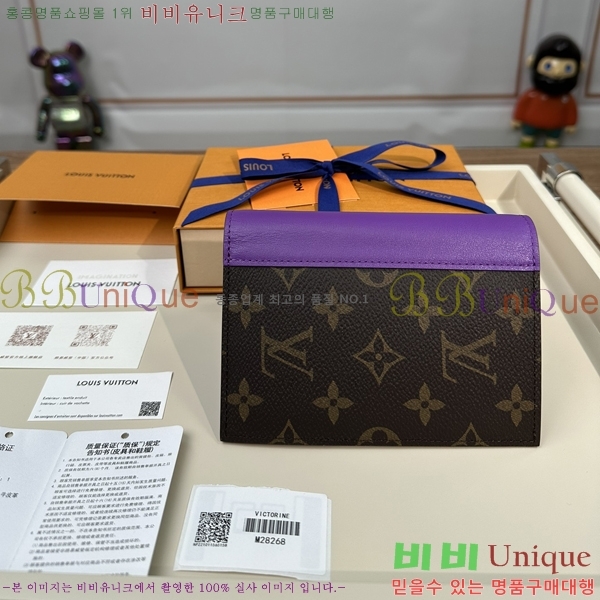 #���̺��� ���� ���ų����� M28268-1001