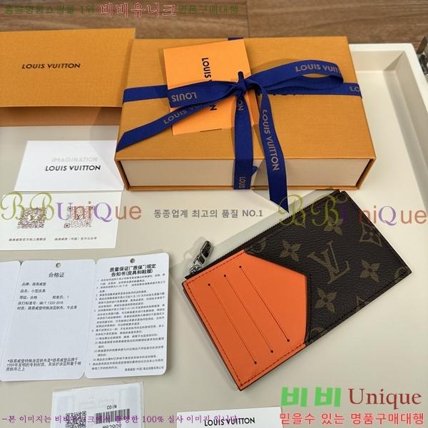 #���̺��� ���� ī�� Ȧ�� M82914-1105