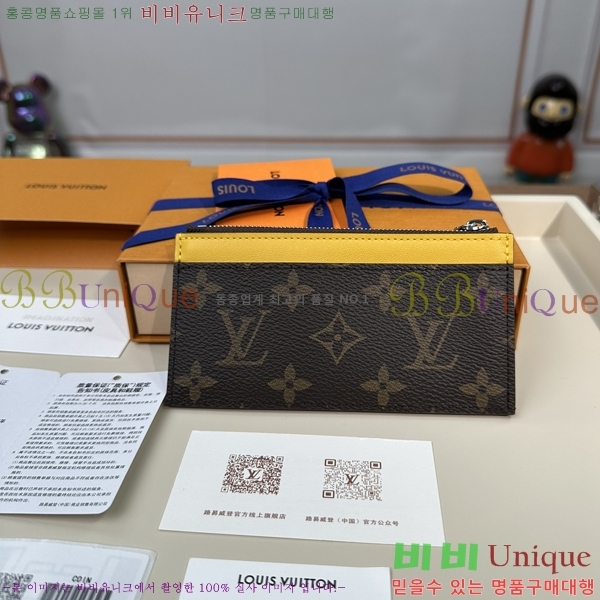 #���̺��� ���� ī�� Ȧ�� M82914-1104