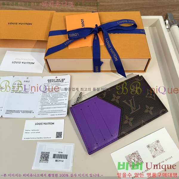 #���̺��� ���� ī�� Ȧ�� M82914-1101