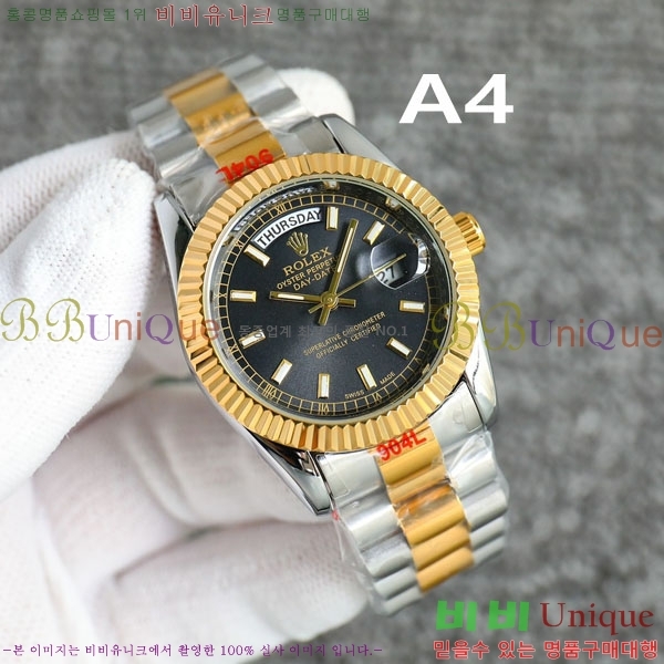 �η��� ���̵���Ʈ 40mm RY55281-2