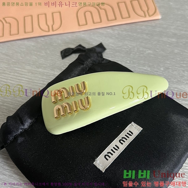 �̿�̿� ����� M4590050-5