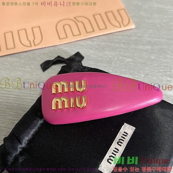 �̿�̿� ����� M4590050-6