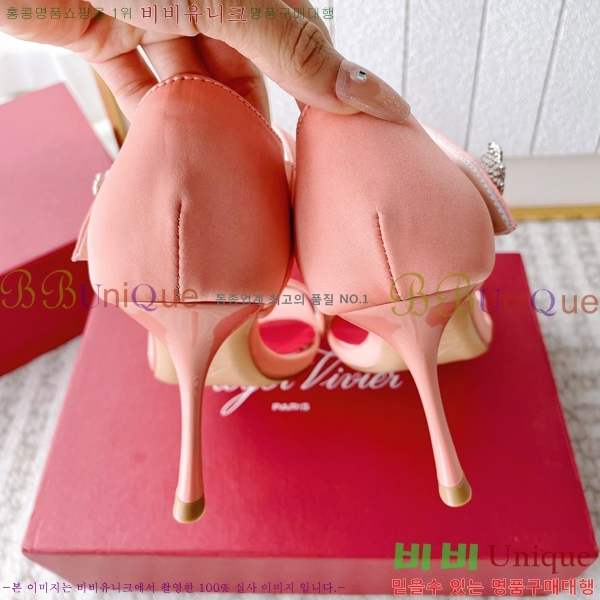 ������� ��ƾ ������ 29RV245917-2 �� 8CM