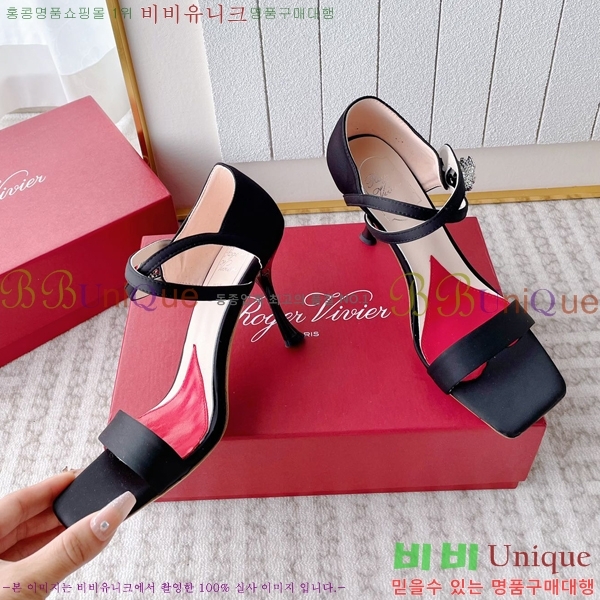 ������� ��ƾ ������ 29RV245917-4 �� 8CM