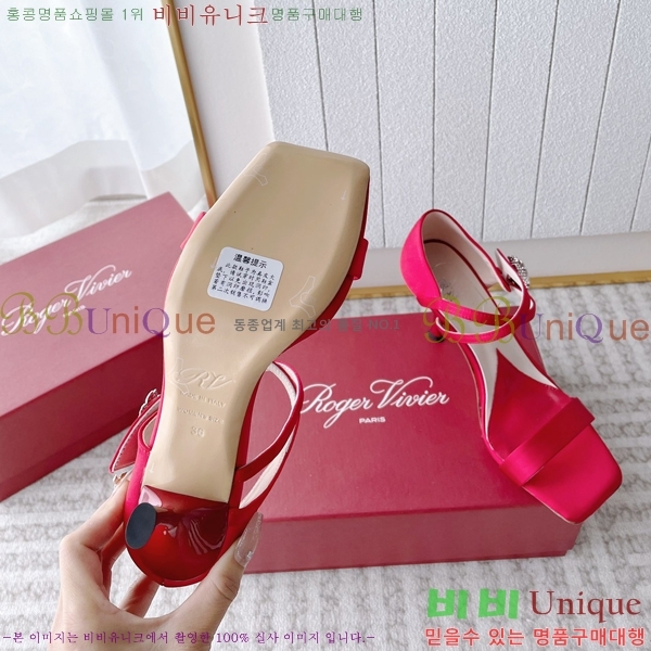 ������� ��ƾ ������ 29RV245917-1 �� 8CM