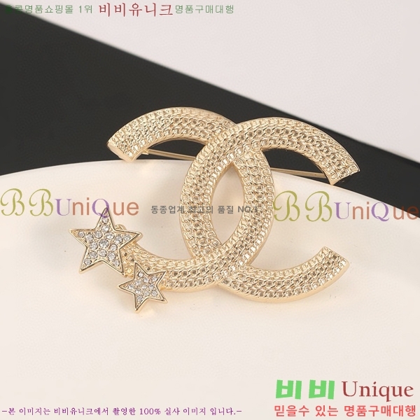 ���� ���ġ C2H8744-2