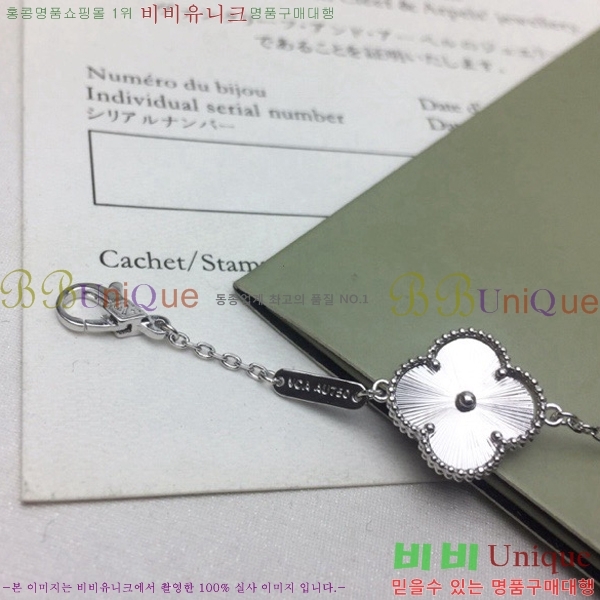 ��Ŭ���� �� ���� ���� VA17884-2