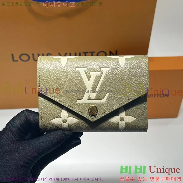 #���̺��� NEW ���丰 ���� M81861