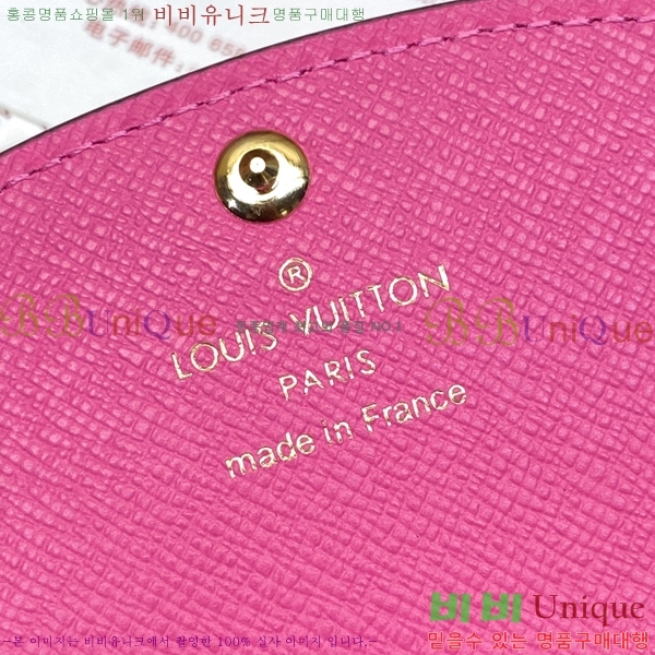 #���̺��� ���� �۽� ���� M41937-4