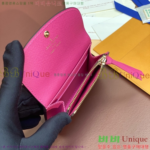 #���̺��� ���� �۽� ���� M41937-4