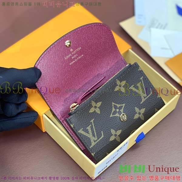 #���̺��� ���� �۽� ���� M41937-3