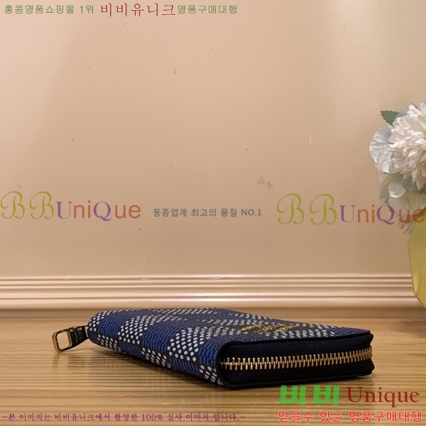 #���̺��� ���� ������ N40675-2