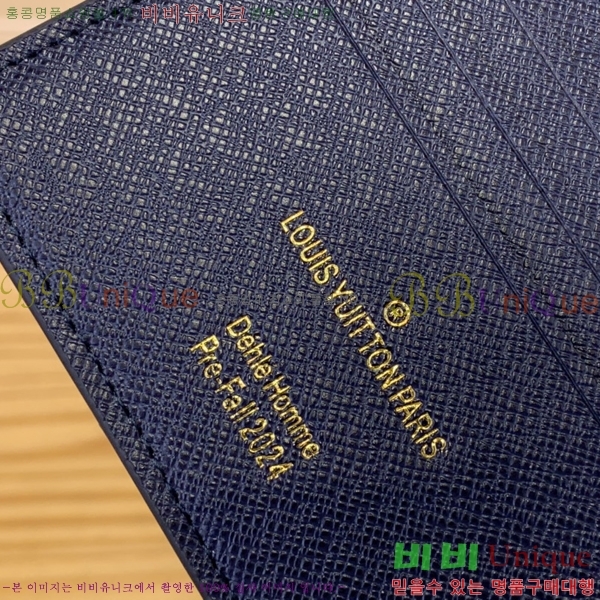 #���̺��� ���� ������ N40675-2