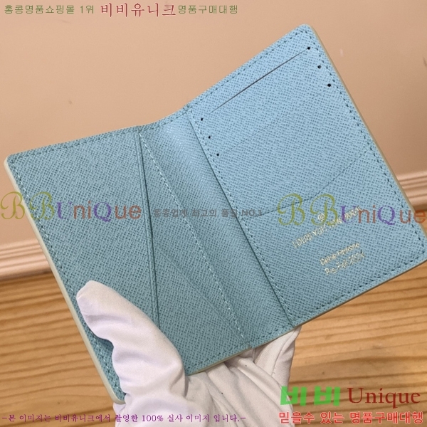 #���̺��� ���� ���ų����� N40677-2