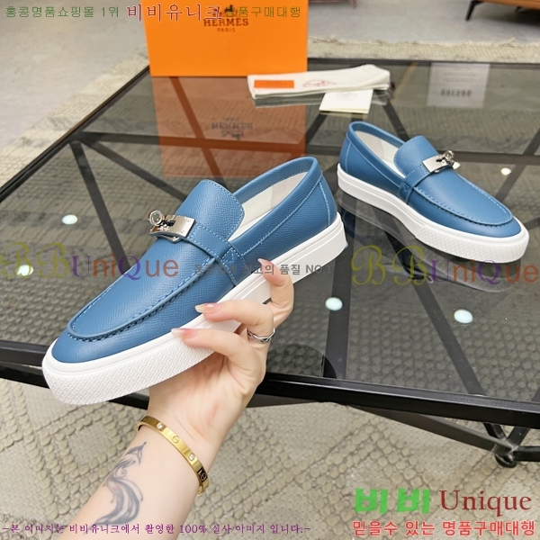 ���� �����޽� ���� H700246-2