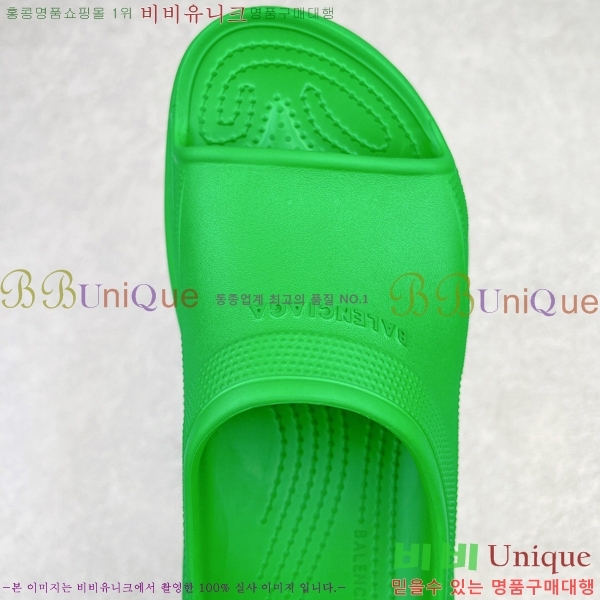 ���� �߷��þư� ��۸� ���� 23BL245233-1