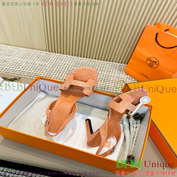 �����޽� ������ 32H24528-2 �� 8CM