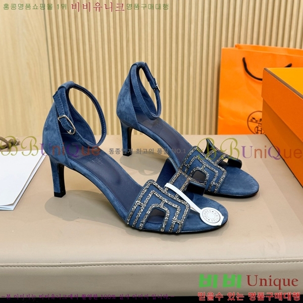 �����޽� ������ 32H24528-1 �� 8CM