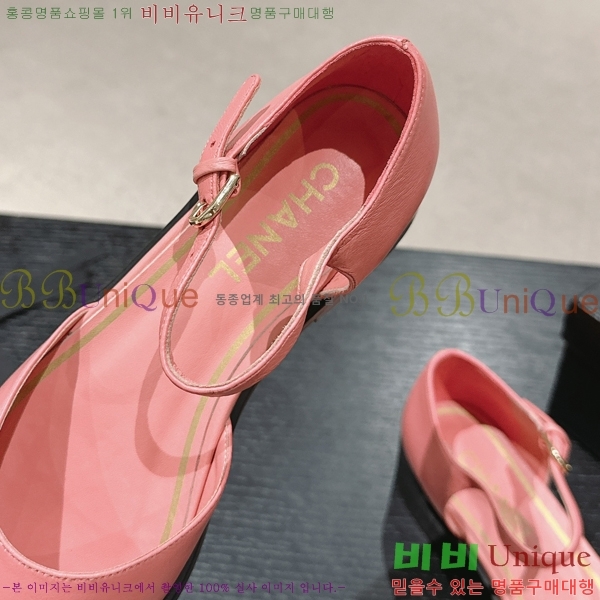 ���� �޸����� �÷����� 33CH24523-2 �� 3CM