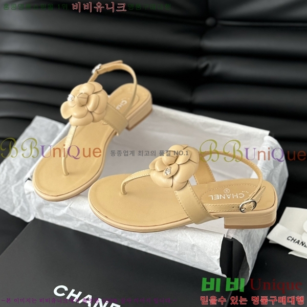 ���� ���� 28CH2443012-4