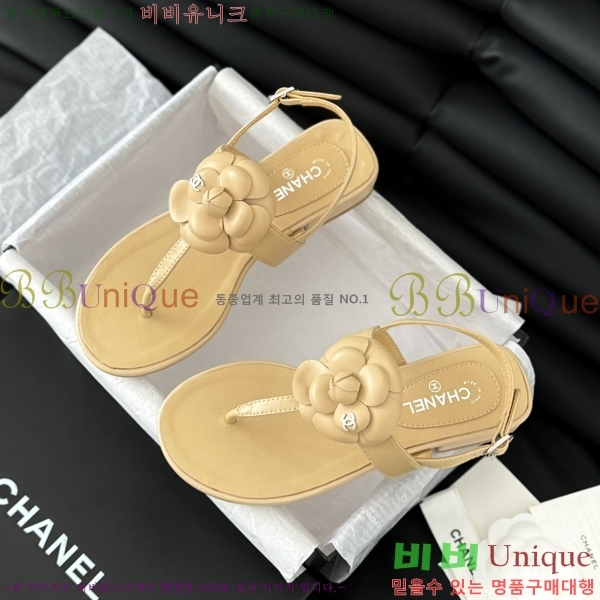 ���� ���� 28CH2443012-4