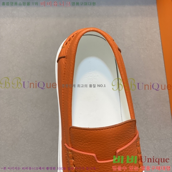 ���� �����޽� ������ 96812-2