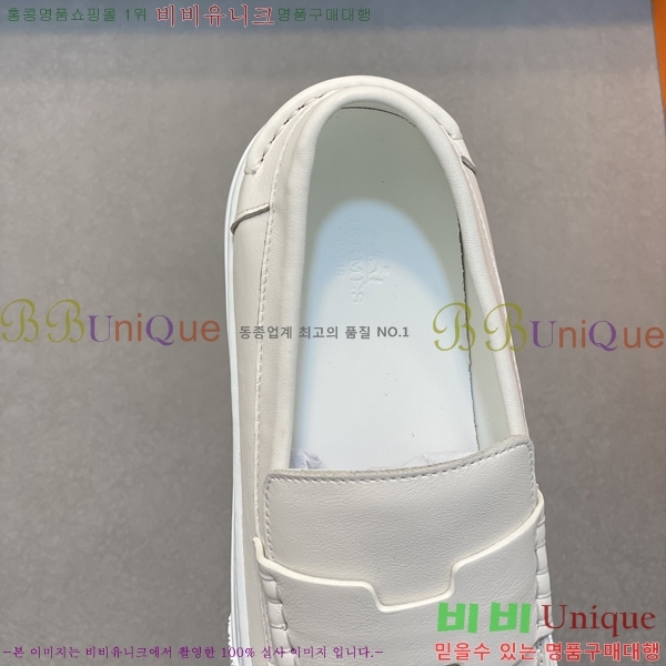 ���� �����޽� ������ 96812-4