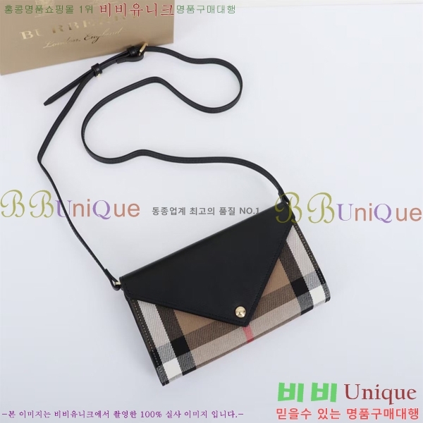 ������ �̴� ũ�ν��� 23BU2413511-2 