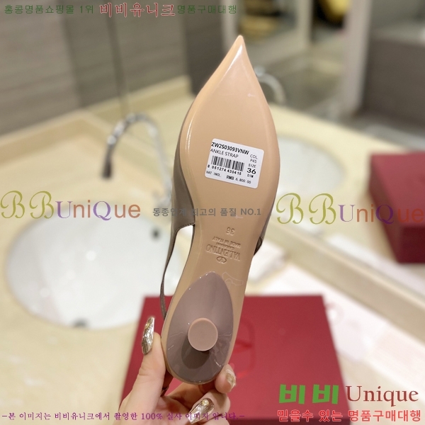  �߷�Ƽ�� V �ΰ� �÷����� V819905-3