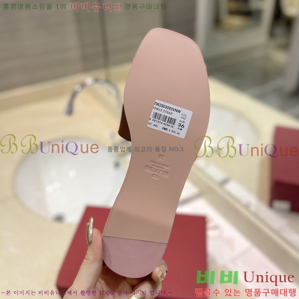 �߷�Ƽ�� V �ΰ� ���� 29VT2452841-103-6