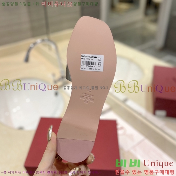 �߷�Ƽ�� V �ΰ� ���� 29VT2452841-103-8